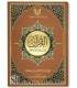 Al-Quran, Tafsir wa Tadabbur wa ‘Amal - Very large size (A4) القرآن - تفسير وتدبر وعمل