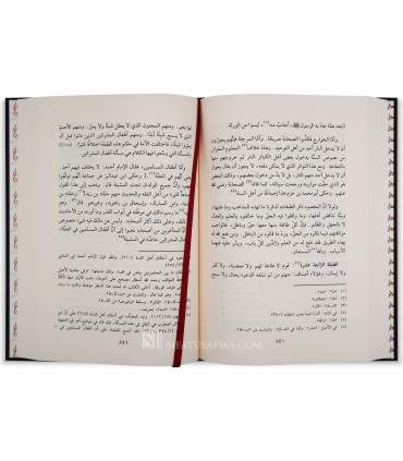 Athar al-Imam Ibn Qayyim al-Jawziyyah - 13 to 18 طريق الهجرتين وباب السعادتين