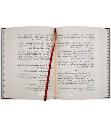 Athar al-Imam Ibn Qayyim al-Jawziyyah - 13 to 18 التبيان في أيمان القرآن