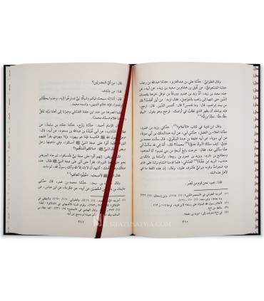 Athar al-Imam Ibn Qayyim al-Jawziyyah - 13 to 18 هداية الحيارى في أجوبة اليهود والنصارى