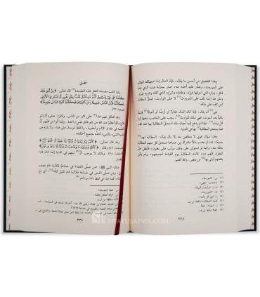 Athar al-Imam Ibn Qayyim al-Jawziyyah - 13 to 18 الداء والدواء (الجواب الكافي لمن سأل عن الدواء الشافي)