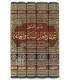 Charh Usool I'tiqaad Ahlus-Sunna wal-Jamaa'ah - Al-Laalakaa'ee شرح أصول اعتقاد أهل السنة والجماعة - الإمام اللالكائي