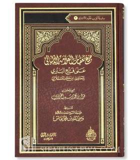 Jam'u Ta'qibat al-Albani 'ala Fath al-Bari (preface Wasiullah Abbas)  جمع تعقبات العلامة الألباني على فتح الباري