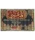 Al-Mughni of ibn Qudama al-Maqdissi المغني للإمام ابن قدمة المقدسي ويايه الشرح الكبير