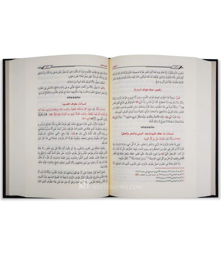 Al mughni ibnu qudamah Al mughni ibnu qudamah