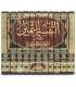 Tafsir ath-Thamin lil 'Allamah al-'Uthaymin (11 vol.) التفسير الثمين للعلامة العثيمين