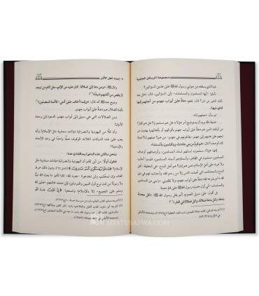 Majmou'ah ar-Rasa-il al-Jabiriyah fi Masa-il 'ilmiya - Ubayd al-Jabiri  مجموعة الرسائل الجابرية في مسائل علمية