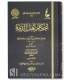 Ahkam Ahl adh-Dhimah - Ibn Qayyim al-Jawziyyah أحكام أهل الذمة - ابن قيم الجوزية