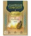 Recueil des Khutbas du Cheikh Abd ar-Razaq al-Badr (3 volumes)