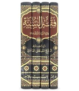 Fiqh as-Sounnah de Sayid Sabiq  فقه السنة لسيد سابق