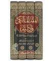 Al-Fiqh al-Maliki wa Adillatuhu - Preface Ahmad Taha Rayan