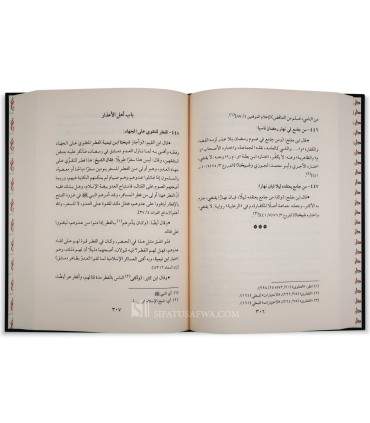 Athar Ibn Taymiyyah - Majmou' 4 (6 volumes)   الاختيارات الفقهية لشيخ الإسلام ابن تيمية