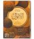 Kitaab Al-Amwaal by Abu Ubayd al-Qasim Ibn Sallam كتاب الأموال - الإمام أبو عبيد القاسم بن سلام