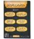 Jami' al-Mutun al-Ilmiya (4 vol. 4 levels 30 matn)