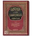 Fath al-Karim li Mukhtasar Tafsir al-Quran lil-Imam Ibn Kathir