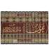 'Awn al-Ma'bood - Sharh Sunan Abi Dawood عون المعبود شرح سنن أبي داود - العظيم آبادي