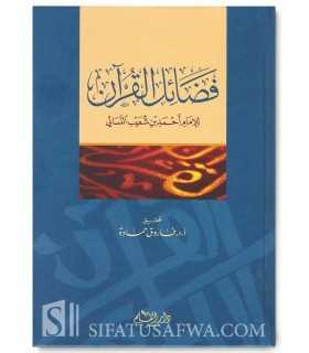 Fadail a-Quran de l' Imam an-Nasa'i فضائل القرآن للإمام النسائي