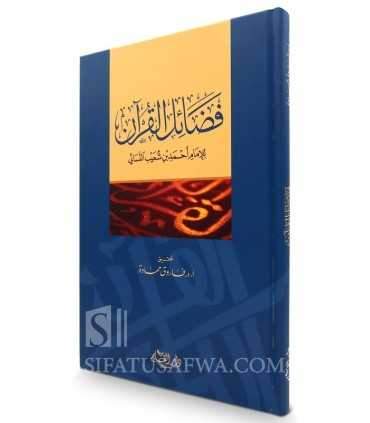 Fadaail a-Quran of Imam an-Nasa'i فضائل القرآن للإمام النسائي