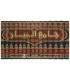 Tafsir ibn Jarir at-Tabari - Jami' al-Bayan 'an Ta-wil al-Quran تفسير الطبري : جامع البيان عن تأويل آي القرآن