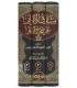 Mashariq al-Anwar ‘ala Sahih al-Athar - Al-Qadi 'Iyyad مشارق الأنوار على صحيح الأثار - القاضي عياض