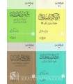 Pack Biographies of the 4 Caliphs (medium size, soft cover)