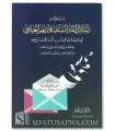 Correspondances entre Imams (Abu Hanifa, Malik, Layth ibn Sa’d)