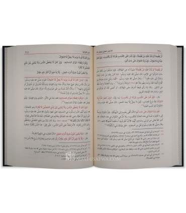 Al-Ikhtiyar li Ta'lil al-Mukhtar - Imam al-Mawsili (683H)  الإختيار لتعليل المختار - الإمام عبد الله بن محمود الموصلي