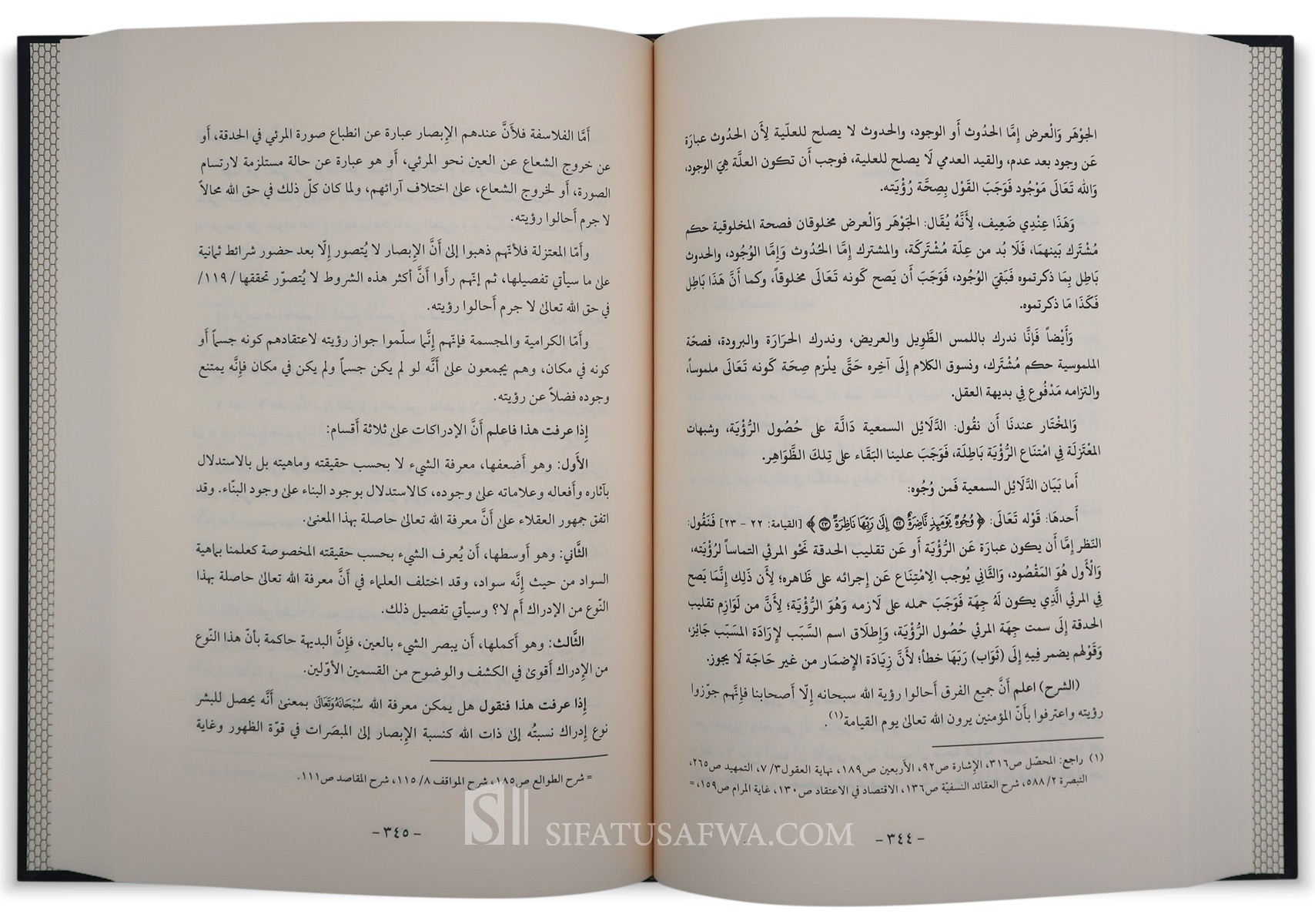Al Malafat Al Sirriya : Al Rajul Al Fatak (Shredderman) 