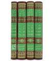 Silsilah Ahaadeeth ad Da'ifah wal-Mawdu'ah - Al-Albani (met in 4 volumes)