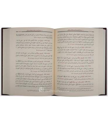 Silsilah Ahaadeeth ad Da'ifah wal-Mawdu'ah - Al-Albani  سلسلة الأحاديث الصعيفة والموضوعي  مرتبة على الأبواب الفقهية
