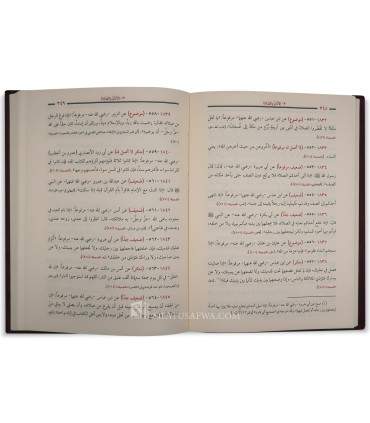 Silsilah Ahaadeeth ad Da'ifah wal-Mawdu'ah - Al-Albani  سلسلة الأحاديث الصعيفة والموضوعي  مرتبة على الأبواب الفقهية