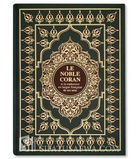 French-Arabic Quran - Very Large size (A4)  مصحف بترجمة اللغة القرنسية 22*30
