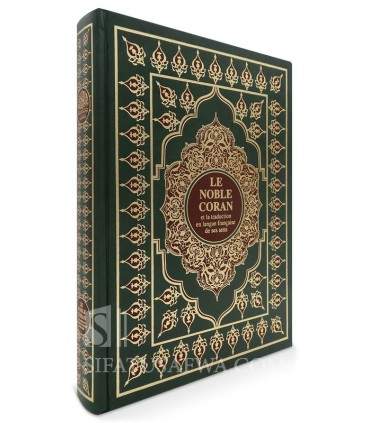 Coran Francais-Arabe - Très Grand Format (A4) مصحف بترجمة اللغة القرنسية 22*30