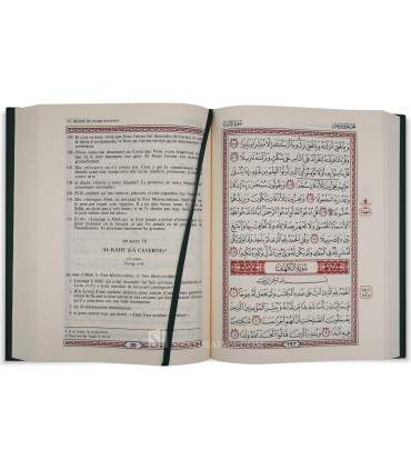Coran Francais-Arabe - Très Grand Format (A4) مصحف بترجمة اللغة القرنسية 22*30