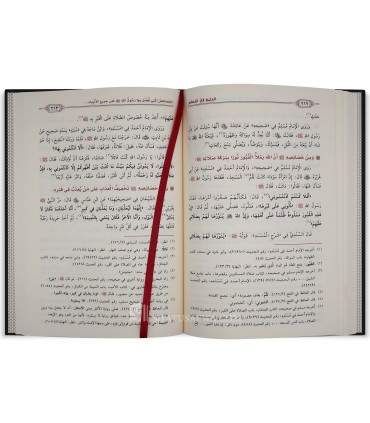 Al Jaami' fil-Khasaais (an-Nabi, al-Anbiya...) - 100% harakat - Musa al-'Azimi  الجامع في الخصائص - موسى بن راشد العازمي