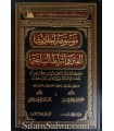 Collection of hadiths on Fitnas and signs of the Hour