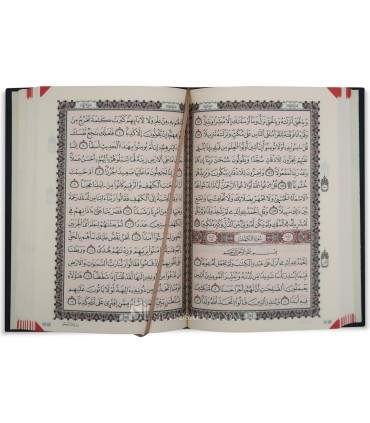 Quran reading Warsh (2 sizes)