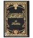 An-Nahou at-Tatbiqi - Khalid ibn Abdelaziz النحو التطبيقي - خالد عبد العزيز