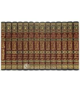 At-Tabsirah - Al-Lakhmi (408H) - 14 volumes (Fiqh Maliki)  التبصرة 1 / 14 - اللخمي
