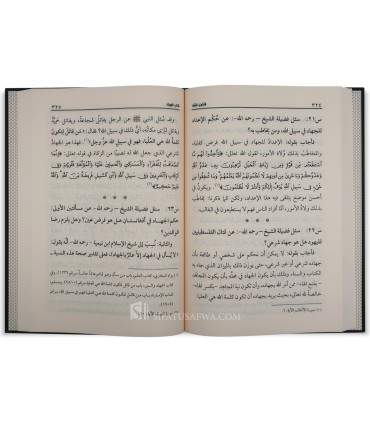 Majmu' Fatawa wa Rasail Muhammad ibn Salih al-'Uthaymin  مجموع قتاوى ورسائل فضيلة الشيخ محمد بن صالح العثيمين