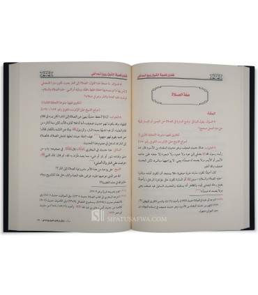 Al-Muntaqa Min Fatawa Shaykh Rabee' al-Madkhalee (2 vol.)  المنتقى من فتاوي الشيخ العلامة ربيع بن هادي المدخلي