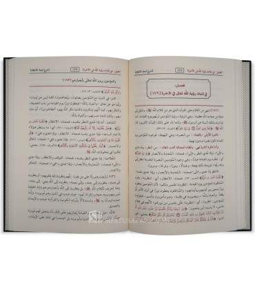 Charh Lum'atul-I'tiqad de ibn Qudama al-Maqdissi - al-Fawzan  شرح لمعة الاعتقاد للإمام ابن قدامة المقدسي ـ الشيخ الفوزان