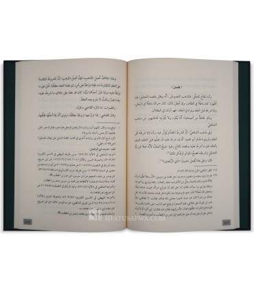 Qa'idatul-'Uqood (Nadhariyah al-'Aqd) by ibn Taymiya  قاعدة العقود (نظرية العقد) لشيخ الإسلام ابن تيمية