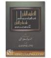 Tabligh: Rad by Shaykh Najmee + hiwar with Abu Bakr al-Jazaairee