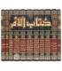 Al-Umm of Imam ash-Shafi'i (all harakat) كـتـاب الأم للإمام الشافعي