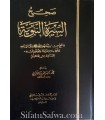 Sahih as-Sirah an-Nabawiya - cheikh al-Albani