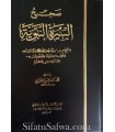 Sahih as-Sirah an-Nabawiyyah - shaykh al-Albany