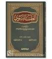 At-Tib an-Nabawi / Prophetic medicine (authenticated) - Ibn al-Qayyim