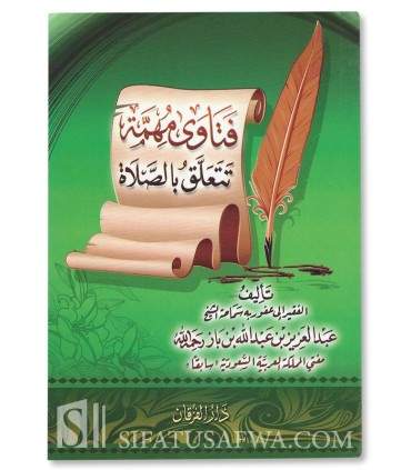 Fatawa importantes sur la prière - Ibn Baz  فتاوى مهمة تتعلق بالصلاة للعلامة عبد العزيز بن باز