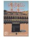 Manaassik al-Hajj wal-'Umra - shaykh al-Albani